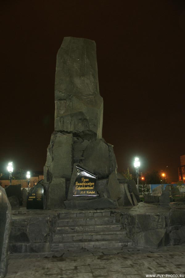 монумент Чечня